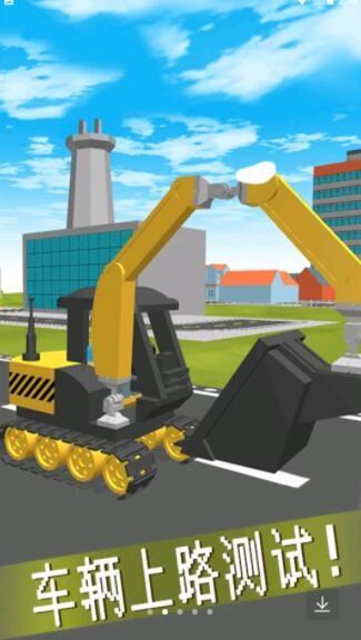 积木拼拼拼游戏