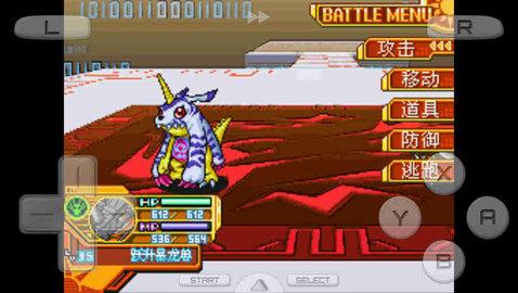 数码宝贝日光汉化版