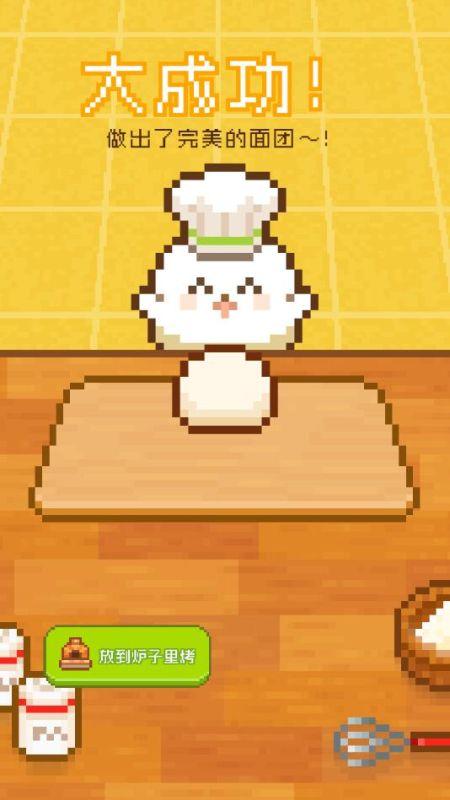 妖精面包房无限金币票心