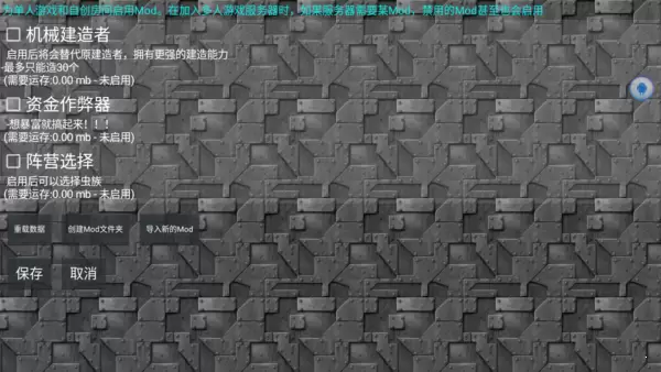 铁锈战争航空母舰