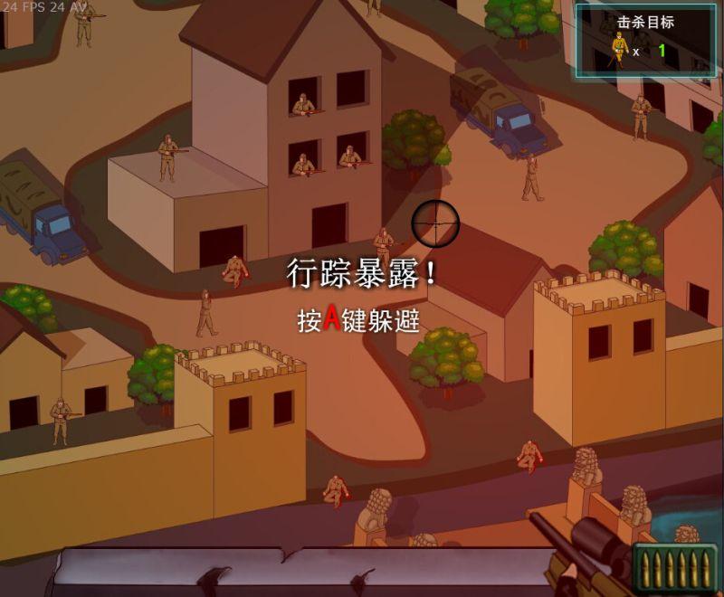 狙击小日式2无敌版