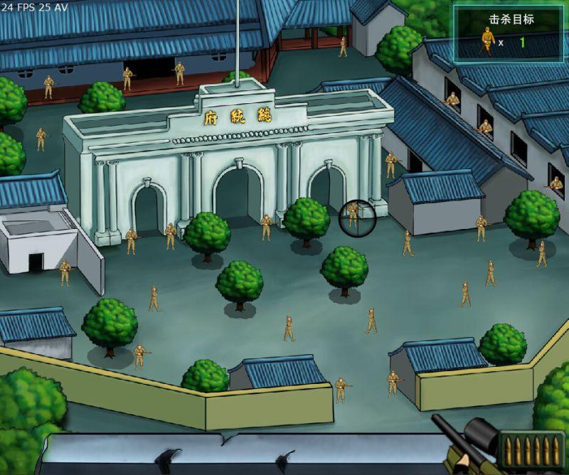 狙击小日式2无敌版