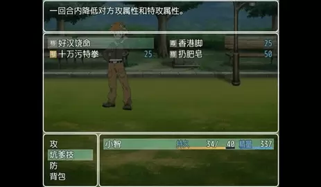 口袋人类手机版