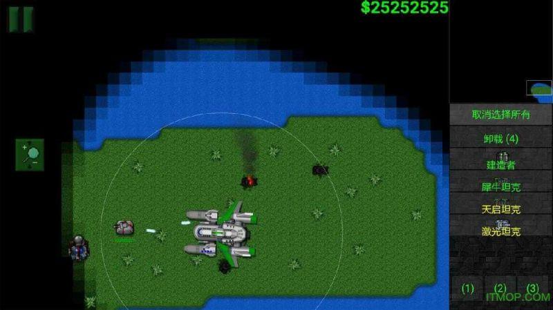 铁锈战争升级模组5.0