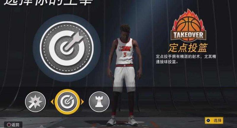 nba2k22手游免费中文版