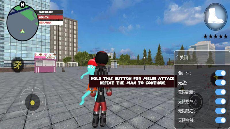 火柴人绳索英雄内置Mod菜单