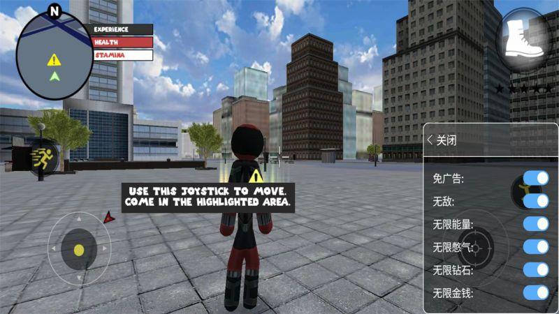 火柴人绳索英雄内置Mod菜单