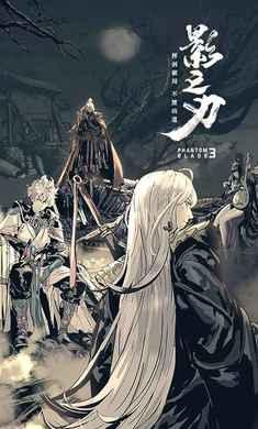 影之刃3最新版