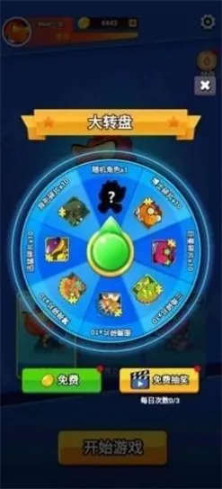 疯狂跳跳龙正版