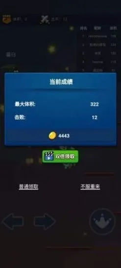 疯狂跳跳龙正版