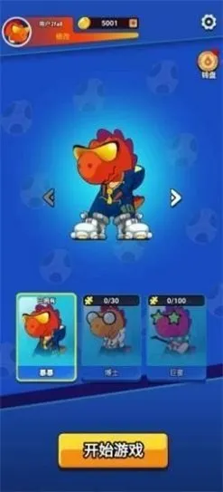 疯狂跳跳龙正版