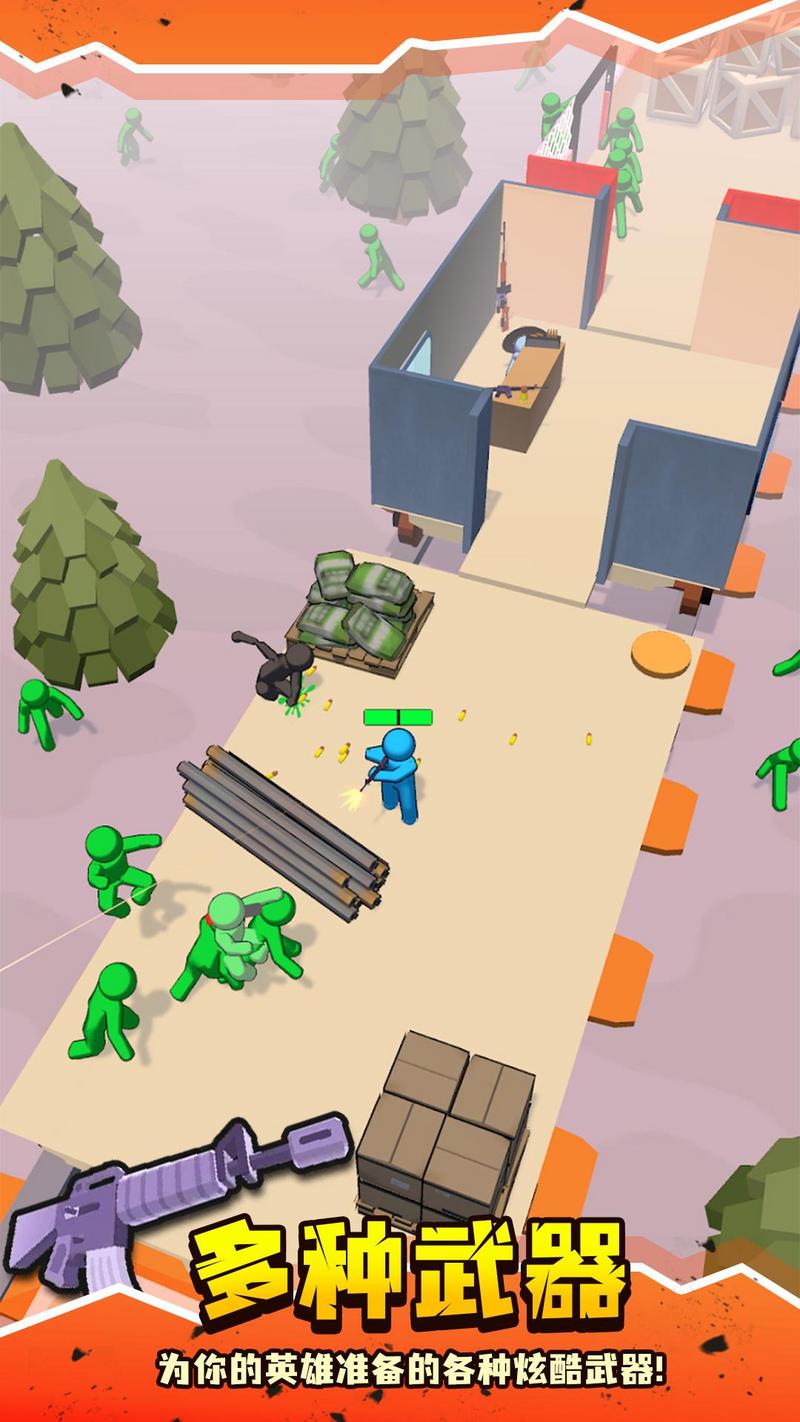 虚空列车手机版