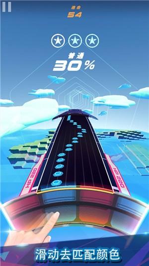 旋转节奏XD手机版