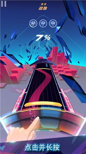 旋转节奏XD手机版