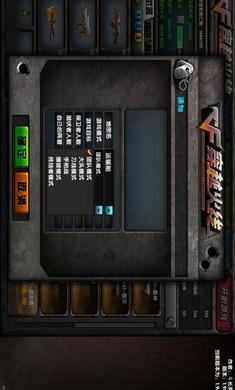 DC怀旧火线手游