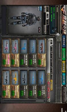 DC怀旧火线手游