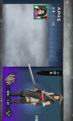 单机群侠传手游