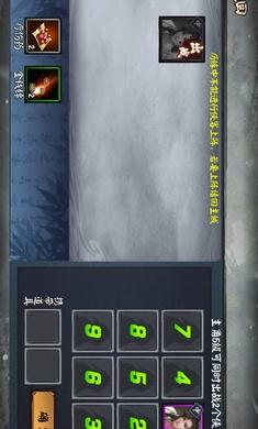 单机群侠传最新版