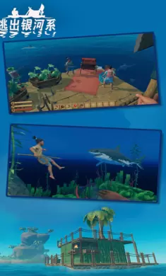 逃出银河系手机版