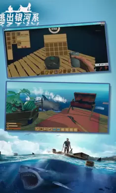 逃出银河系手游