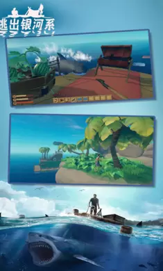 逃出银河系手游