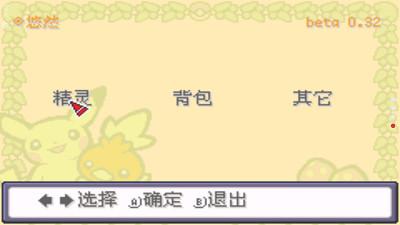 口袋妖怪剑盾铠之孤岛手机版