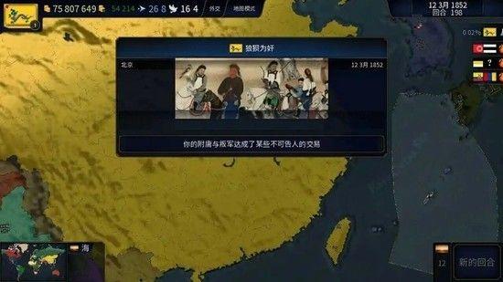 文明时代2虚无原版无作弊