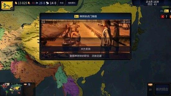 文明时代2虚无原版无作弊