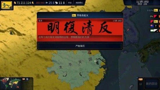 文明时代2虚无原版无作弊