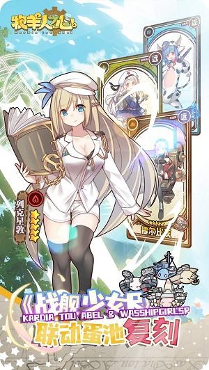 牧羊人之心手机版