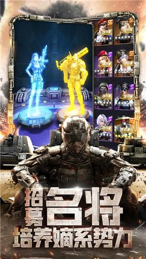 天天狙击坦克手游