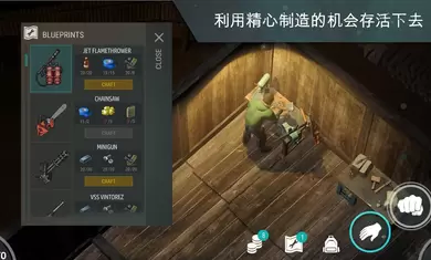 一人一狗末日生存