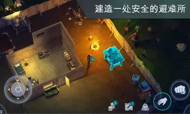 一人一狗末日生存