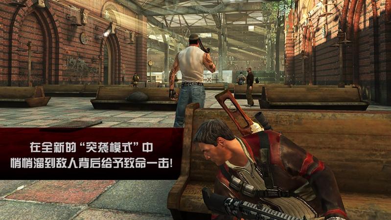 杀手2影子阴谋中文版