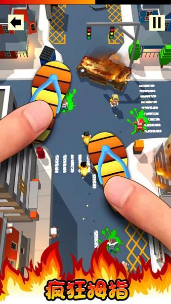 拇指破坏王游戏