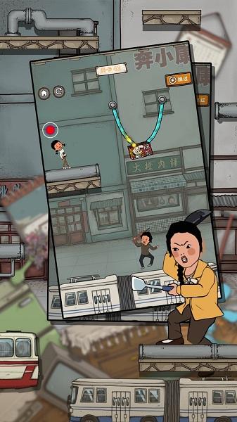 逃跑吧王蓝莓手游