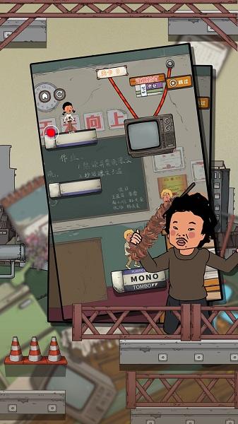 逃跑吧王蓝莓手游