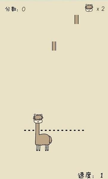 像只羊驼游戏