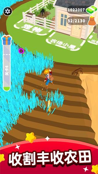 疯狂割草机游戏