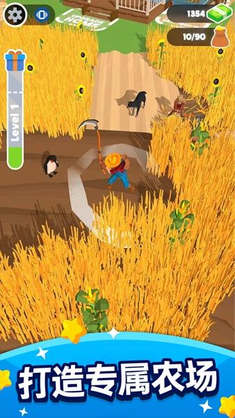 疯狂割草机游戏