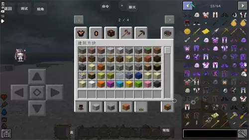 我的世界畸变100天手机版