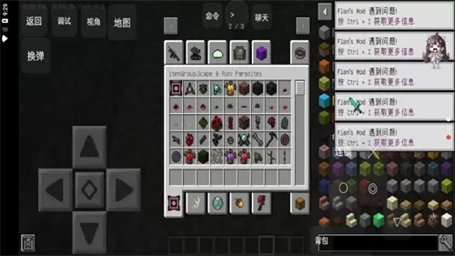 我的世界畸变100天手机版