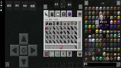 我的世界畸变100天手机版