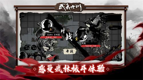 武义九州手机版