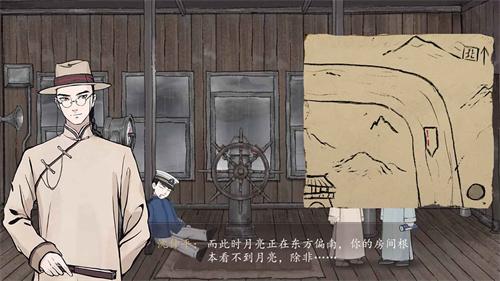 山河旅探手机版