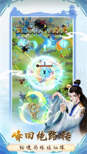 一念升仙手机版