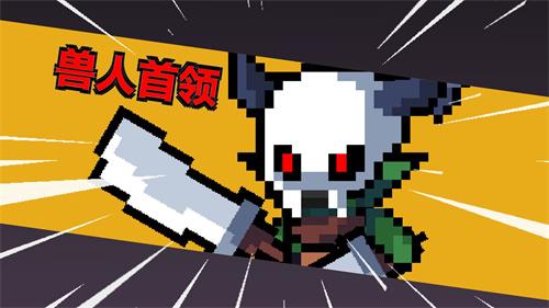 地牢英雄小队战棋篇手机版