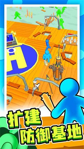 末日集结手机版