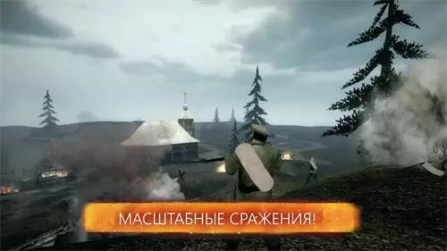 欧洲前线2手机版