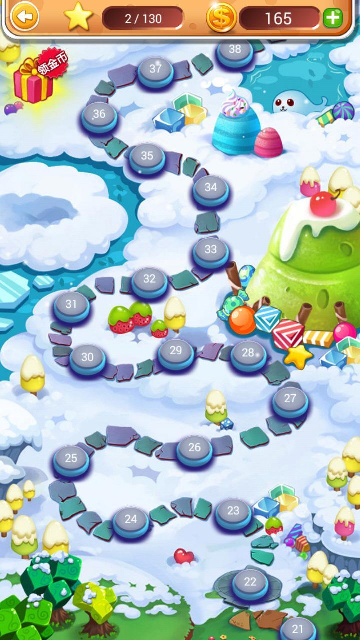 怪兽总动员游戏安卓版